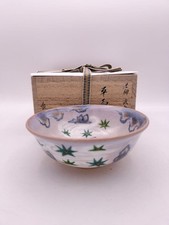 Ancien bol à thé plat Matcha eau courante et érable vert par Nakajo Shozan