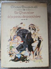 Le Chevalier À La Peau De