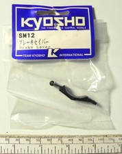 Levier de frein Kyosho réf