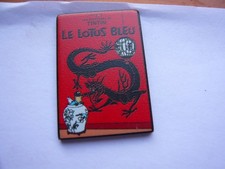 pins  BD TINTIN LE LOTUS BLEU
