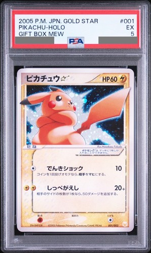 Pokemon pikachu 001 gold - pokemon,