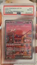 Carte Pokémon - Mew Ex SVP