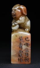 3,8"Shoushan pierre sculptée