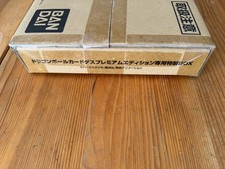 Dragon Ball Carddass Premium