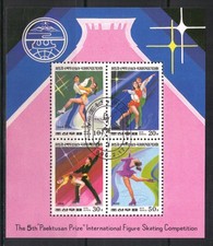 Corée N. 1996 Yvert BF 229 oblitéré Patinage artistique (BA211)