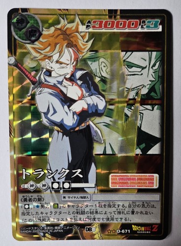 Carte dragon ball - ball, card