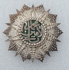 Ordre du Nichan Iftikhar, plaque de grand-croix, Mohamed Al Amin 1943-57, br arg