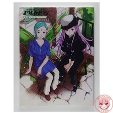 Pachislot Symphonic Psalms