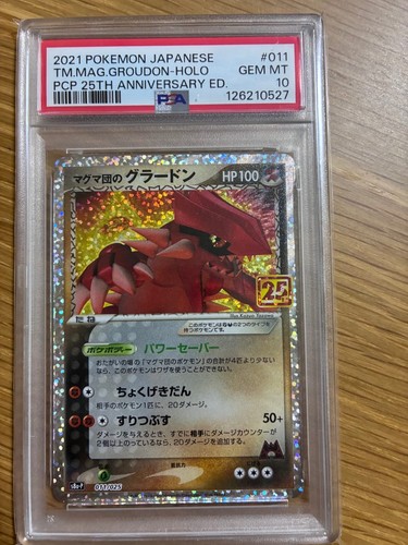 Pokemon japanese team magma - team, magma's