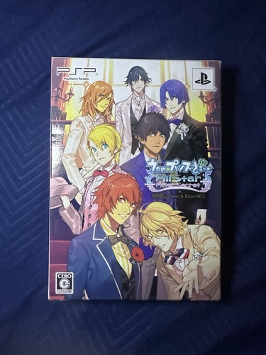 Uta prince sama all star - uta,