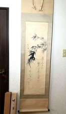 Sugatanihousen "Bambou et deux