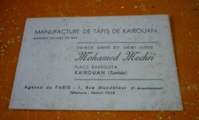 - Carte ancienne " MANUFACTURE DE TAPIS DE KAIROUAN Tunisie "
