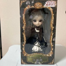 Poupée Pullip Rozen Maiden