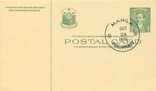 Philippines 1955 Postal stationery   Doctor Rizal    2 centavos