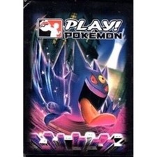 1 sleeve Mega Gengar | Play