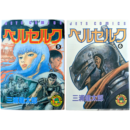 Berserk vol lot - vol., 5