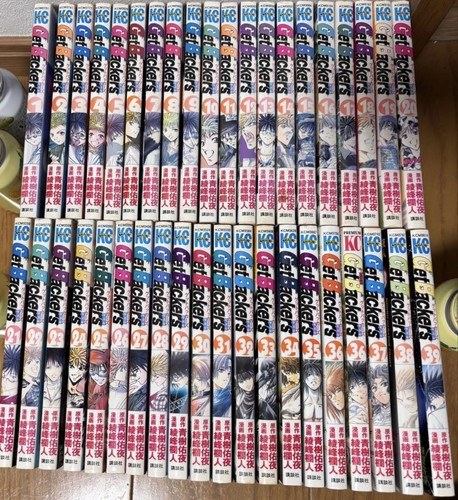 Get backers vol complete - get,
