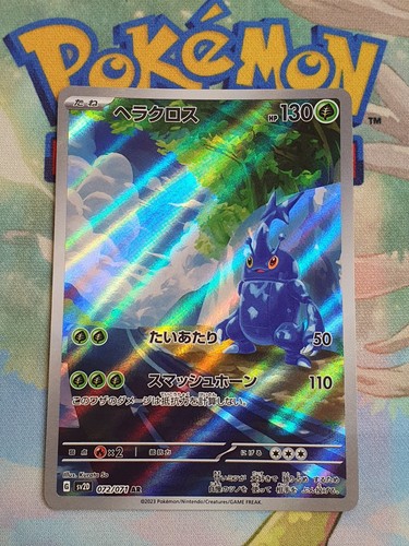 Carte pokemon scarhino - pokemon,