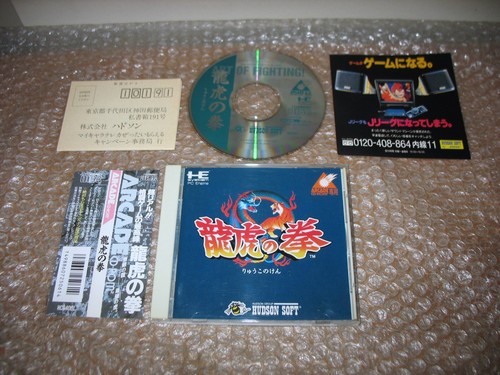 Art fighting engine - of, cd