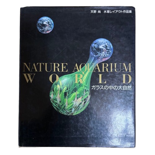 Ada nature aquarium world - aquarium,