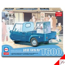 ACADEMY 1/24 T600 Three