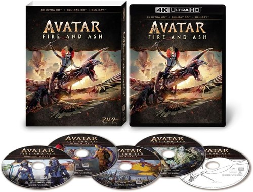 Avatar fire and - :, ultra