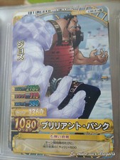 Carte One Piece Data Carddass