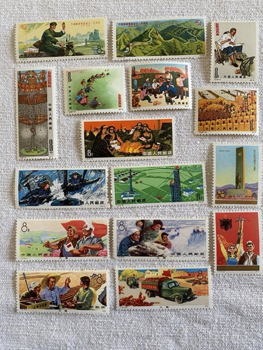 Stamps rpc china 1974 - rpc,