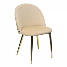 Chaise double tapissée beige