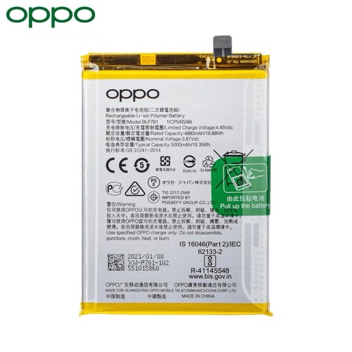 Batterie premium oppo a72 - a72, 4g