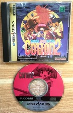 COTTON 2 Magical Night Dreams COMPLET BOÎTE NOTICE SEGA SATURN NTSC JAP CIB OVP