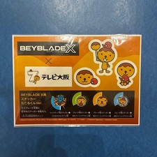 BEYBLADE X Sticker TV Osaka