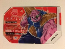 Scouter Battle Dragon Ball