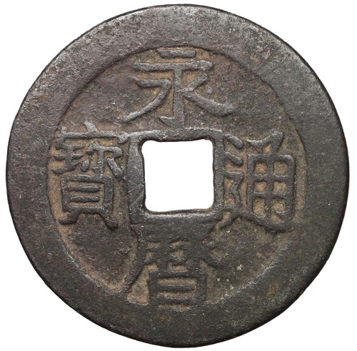China ming rebels - china, nan