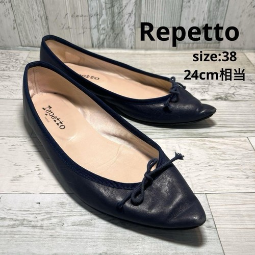 Repetto ballet flats navy - repetto,