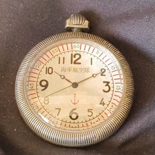 Rare WWII Era Japonais Impérial Marine Air Service Poche Montre 1930 Pilote