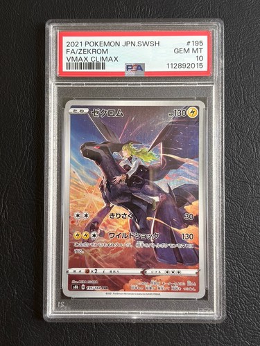 2021 pokemon zekrom 195 - 2021, 195/184chr