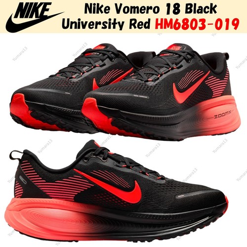 Taille homme nike vomero - homme,