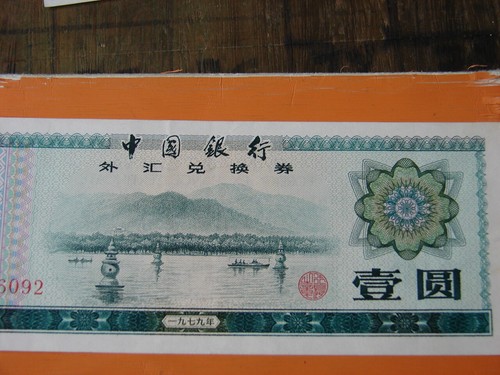 Chine billet yuan neuf - de,