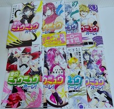Tokyo Mew Mew Ole ! Vol.1-8