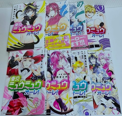Tokyo mew ole vol - tokyo, !
