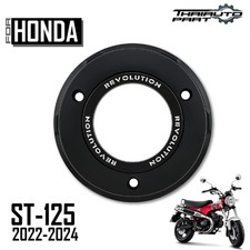 Protection coque de protection