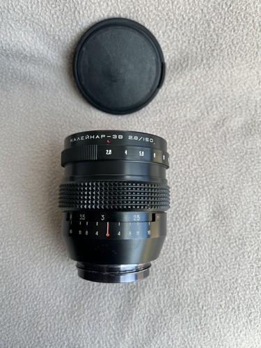 Objectif kaleinar 3b 150mm - objectif,