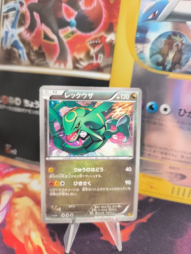 Carte pokemon card rayquaza - carte,