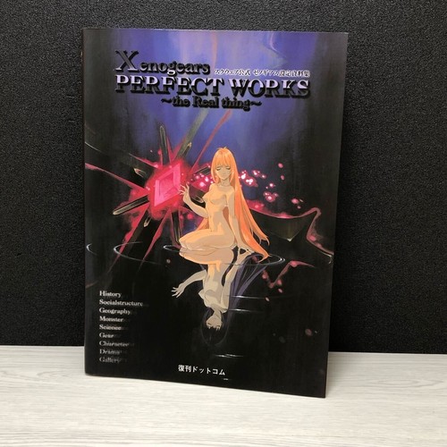 Xenogears perfect works the - xenogears,