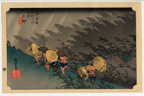 UW»Estampe japonaise