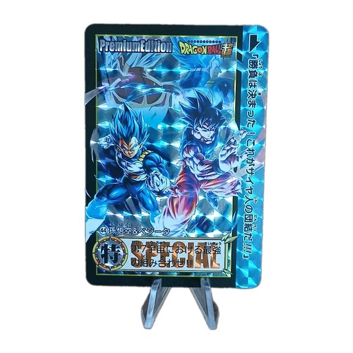 Carte dragon ball super - carte,