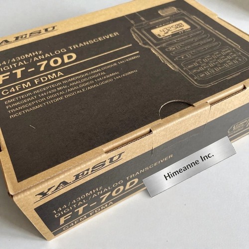 Yaesu 70d numérique - yaesu, ft-70d