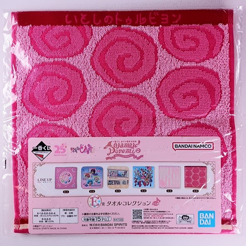 Collection serviettes - collection, de