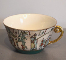 Tasse  à Thé Moka Porcelaine